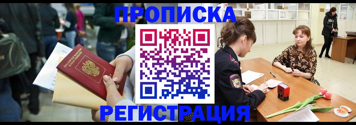 регистрация для дет. сада в Минеральных Водах